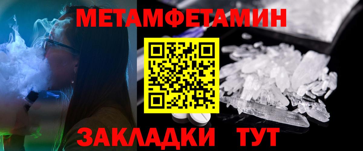 Амфетамин 98% Узловая