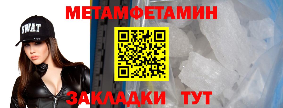Узловая  Amphetamine Premium  АМФЕТАМИН  Amphetamine  Вход с VPN 