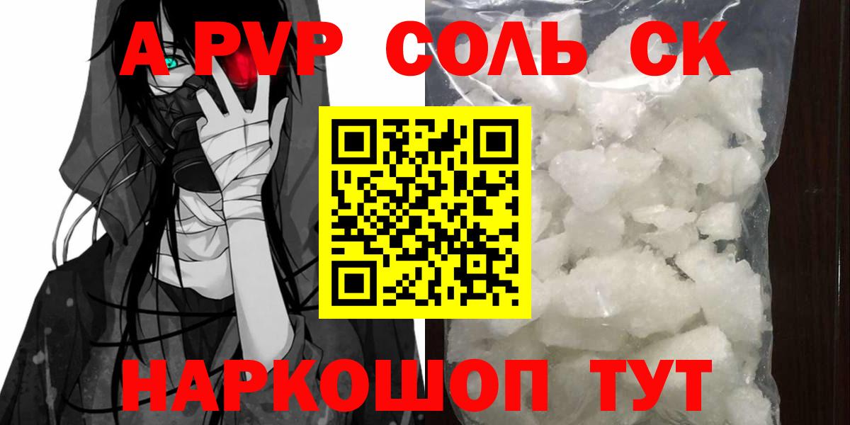 Меф Узловая