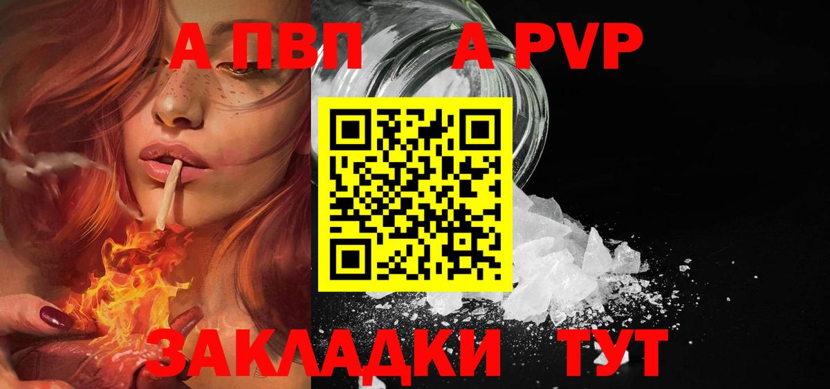 APVP СК  A PVP СК КРИС  Узловая  Вход с VPN 