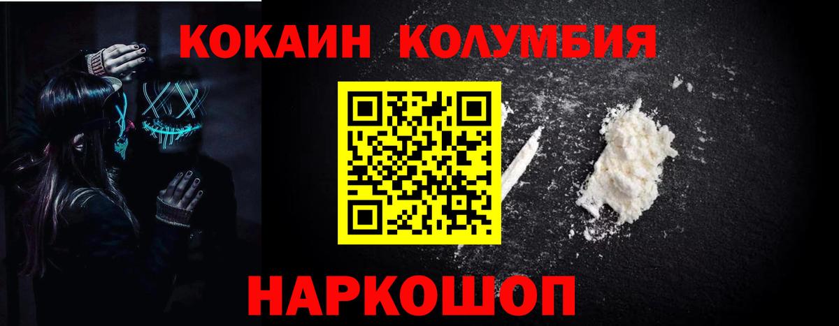 Экстази  ГАШ  Cocaine  Вход с VPN  Бошки Шишки  Узловая  МЕФ кристаллы 