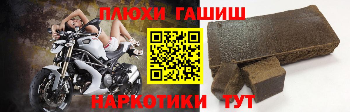 Узловая  ГАШ  Вход с VPN  ГАШИШ гашик  ГАШИШ гарик 