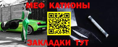 ПСИЛОЦИБИНОВЫЕ ГРИБЫ Краснокаменск
