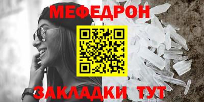 ПСИЛОЦИБИНОВЫЕ ГРИБЫ Краснокаменск
