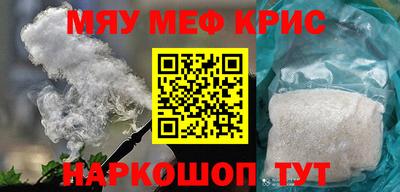 скорость mdpv Кунгур