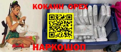 ПСИЛОЦИБИНОВЫЕ ГРИБЫ Краснокаменск
