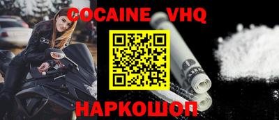 ПСИЛОЦИБИНОВЫЕ ГРИБЫ Краснокаменск