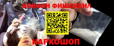 ПСИЛОЦИБИНОВЫЕ ГРИБЫ Краснокаменск