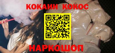 ПСИЛОЦИБИНОВЫЕ ГРИБЫ Краснокаменск