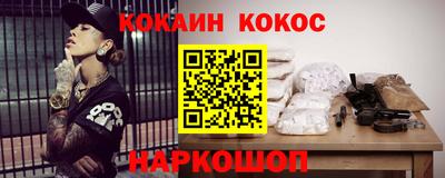 ПСИЛОЦИБИНОВЫЕ ГРИБЫ Краснокаменск