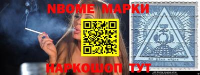 ПСИЛОЦИБИНОВЫЕ ГРИБЫ Краснокаменск