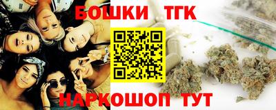 ПСИЛОЦИБИНОВЫЕ ГРИБЫ Краснокаменск