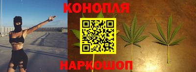 каннабис Краснознаменск