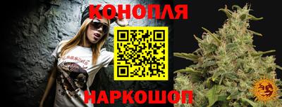 каннабис Краснознаменск