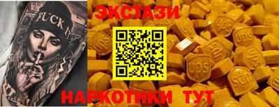ECSTASY Краснодар