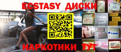 каннабис Краснознаменск