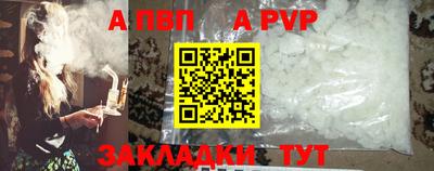 скорость mdpv Кунгур