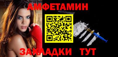 ПСИЛОЦИБИНОВЫЕ ГРИБЫ Краснокаменск