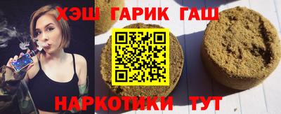 ПСИЛОЦИБИНОВЫЕ ГРИБЫ Краснокаменск