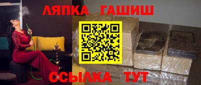 каннабис Краснознаменск