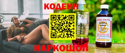 каннабис Краснознаменск