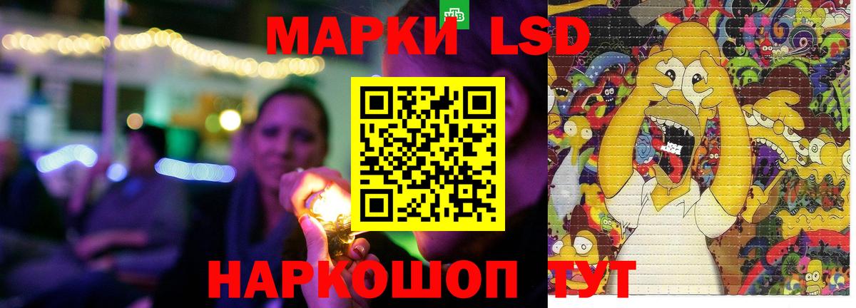 LSD-25 экстази ecstasy  LSD-25 экстази кислота  Вход с VPN  Узловая 