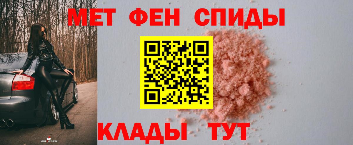 Узловая  Первитин винт  Вход с VPN  Метамфетамин  Первитин винт 