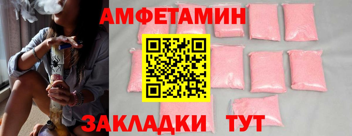 Метамфетамин Methamphetamine Узловая
