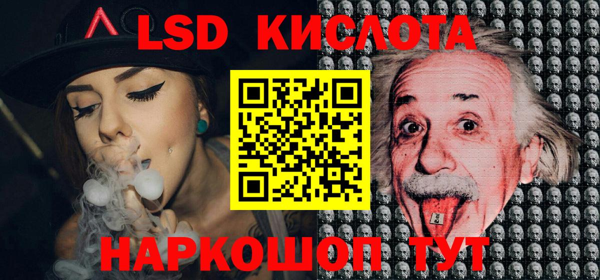 Узловая  Марки NBOMe 1500мкг  Вход с VPN  Марки NBOMe 1500мкг 